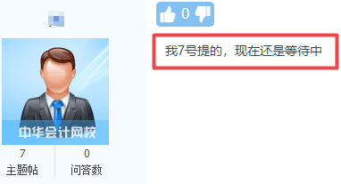 重要提醒：高会报名资格审核需要时间 请务必尽早报名