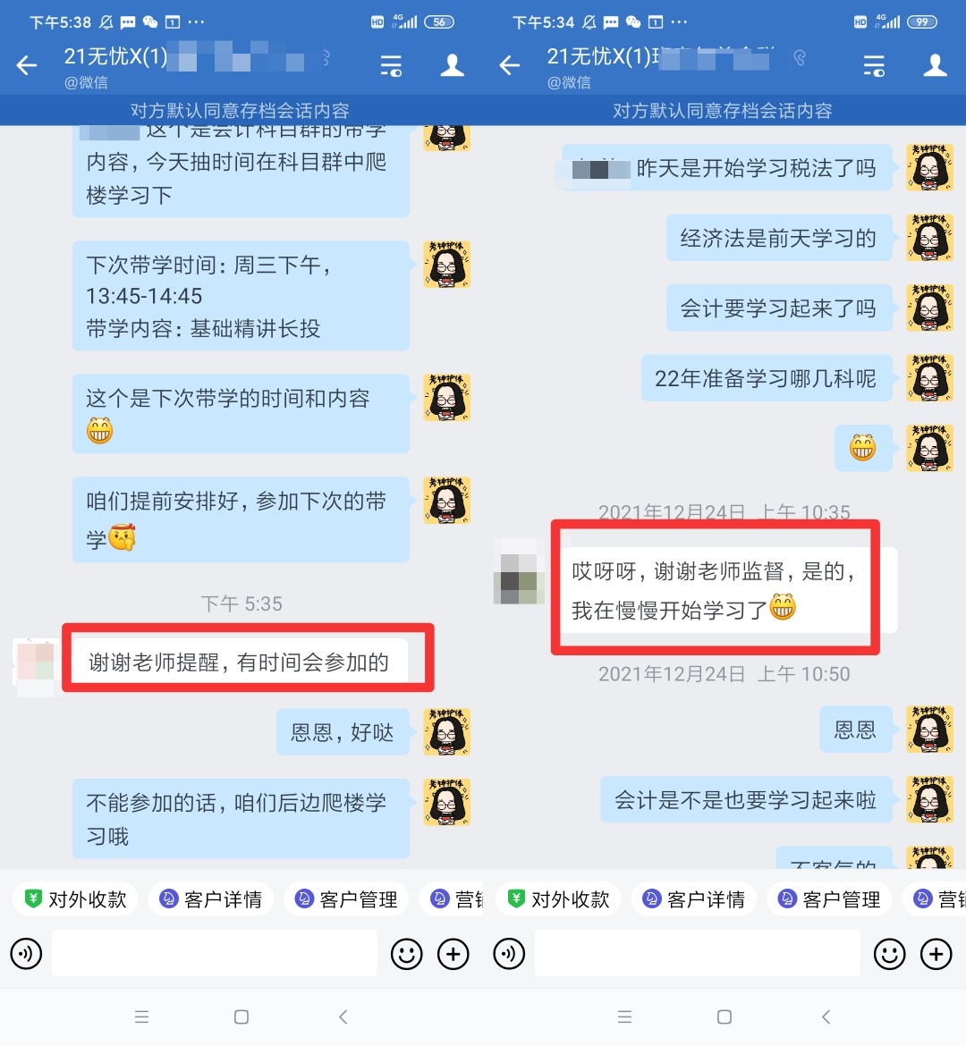 听说错过注会尊享无忧班错过了一个亿？！是真的吗？