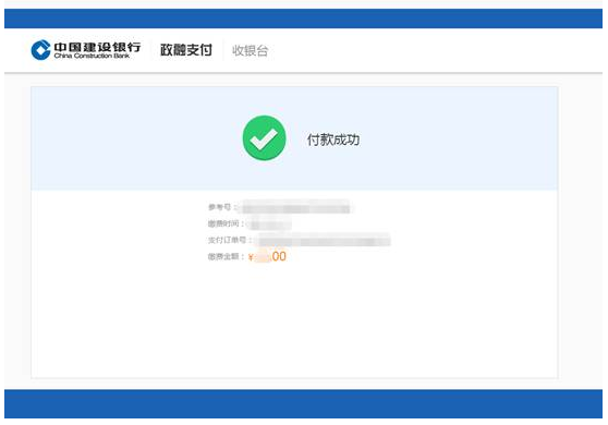 湖北初中级经济师证书办理操作步骤10