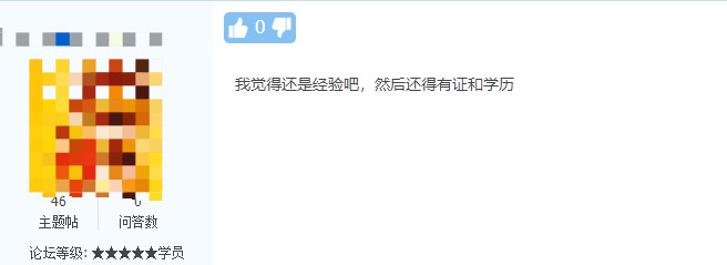 拥有高级经济师职称证书将大概率影响你的薪资！