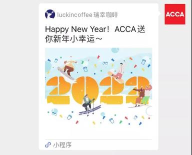 微信图片趣味财经科普 | “小蓝杯”引发的财务思考