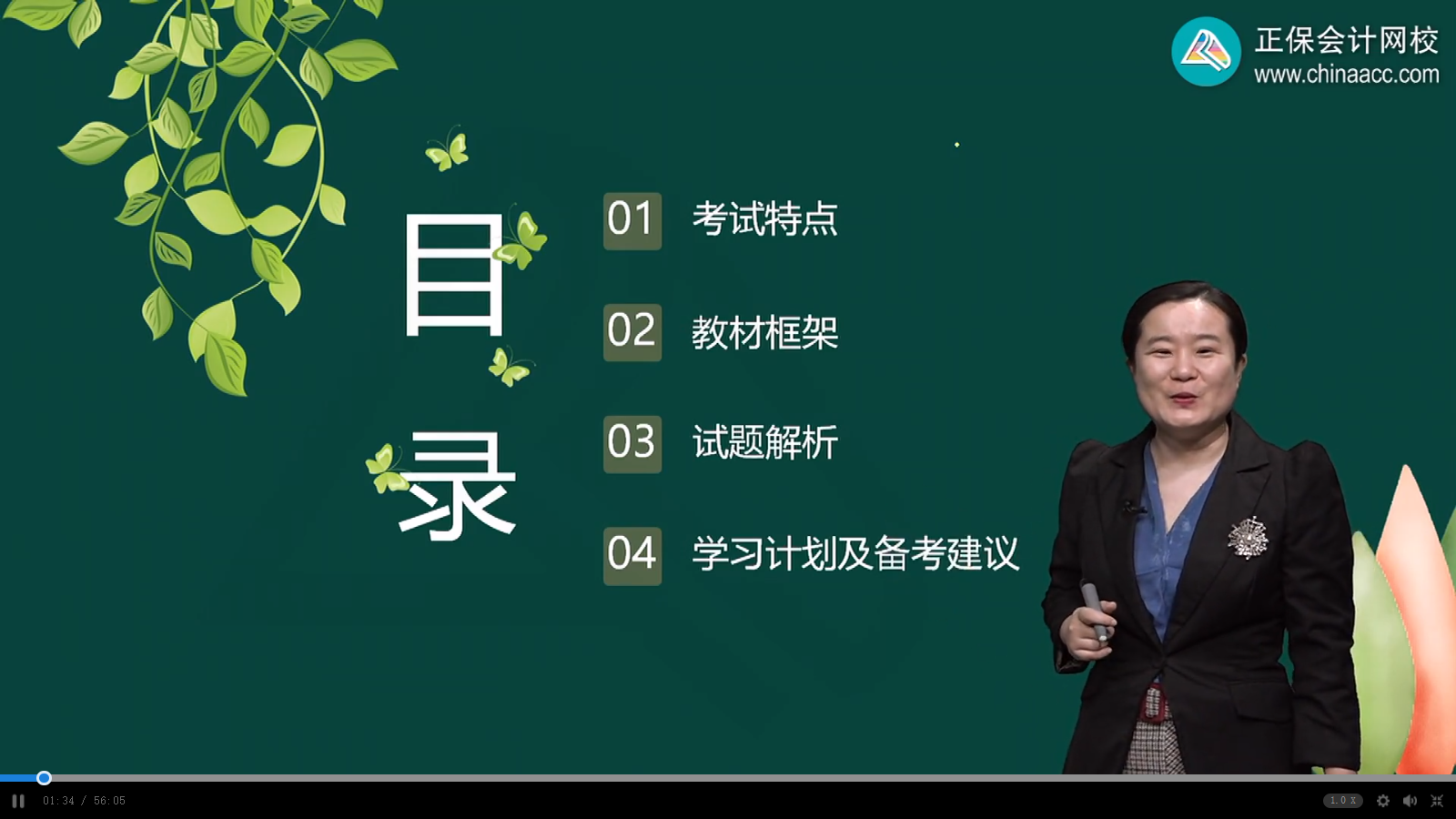 清城 人力资源管理