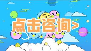 资产评估师报考问题咨询