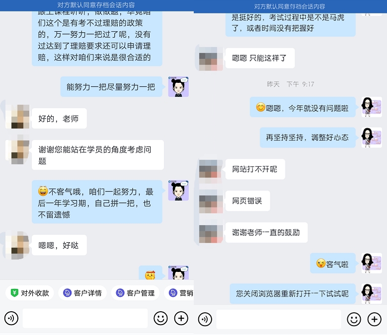 【学员说】“如果没有老师的督促 CPA备考我肯定坚持不下来”