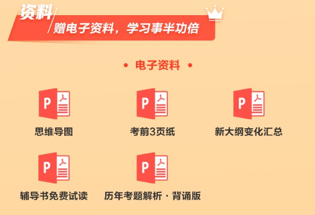 备考初级会计现在就要做模拟试题吗？是不是有点太早了？