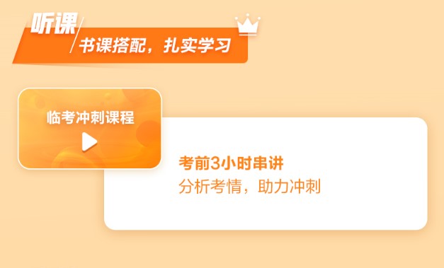 备考初级会计现在就要做模拟试题吗？是不是有点太早了？