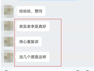 【开年答谢】C位夺魁班同学暖心表白！