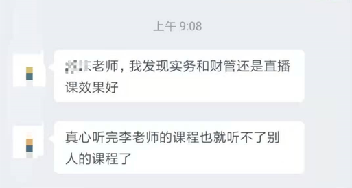 【开年答谢】C位夺魁班同学暖心表白！