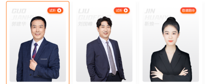 多样化师资领路1