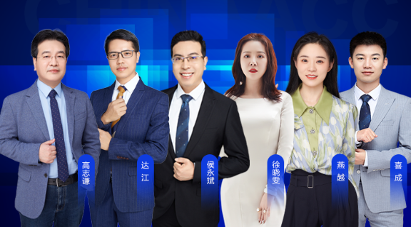 录播和直播双指导 录播和直播双指导