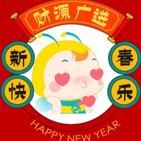 @全体考生 你有一个新年头像待领取！好运从“头”开始！