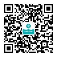 中级会计职称公众号