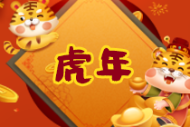 过年返乡的路再远 行李再多 也能把基金学习资料“捧”在手心上！