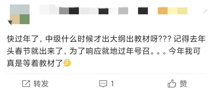 春节即将到来 心野了学不进去了？这两个问题你要关注！