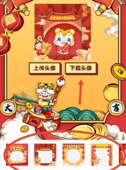 不亦乐“虎”虎年新春活动来啦~ 初级会计考生们快来领取新年礼物啦~