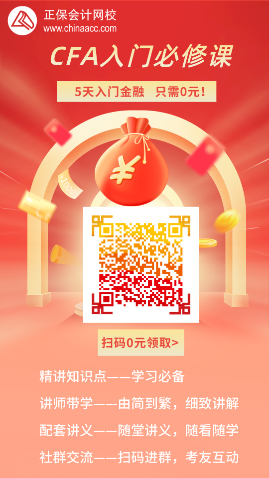 CFA协会提醒:这些东西不带无法进CFA考场! CFA协会提醒:这些东西不带无法进CFA考场!