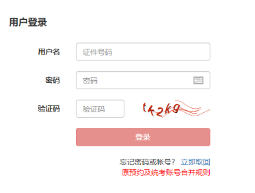 @所有人 3月基金从业考试报名！报名流程请查收>