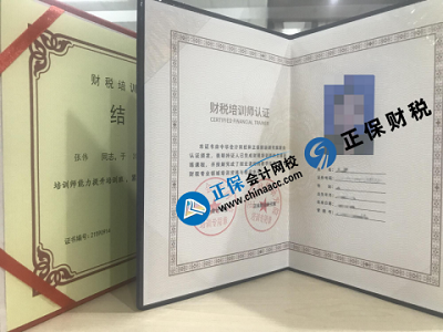 高老师证书图片 高老师证书图片