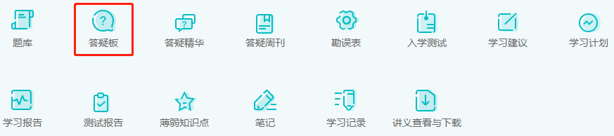 2022中级会计职称预习阶段怎么学？学、问、练帮你打基础！