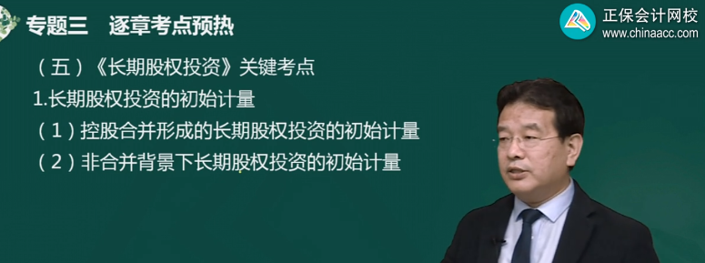 2022中级会计职称预习阶段怎么学？学、问、练帮你打基础！