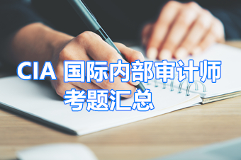 试题汇总 试题汇总