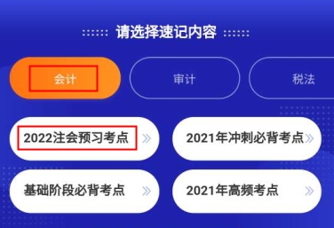 “乌”心工作了嘛？那就快来备考CPA吧~