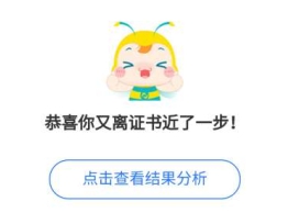 “乌”心工作了嘛？那就快来备考CPA吧~