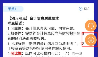 “乌”心工作了嘛？那就快来备考CPA吧~