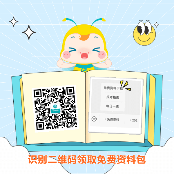 正保资产评估师微信公众号二维码