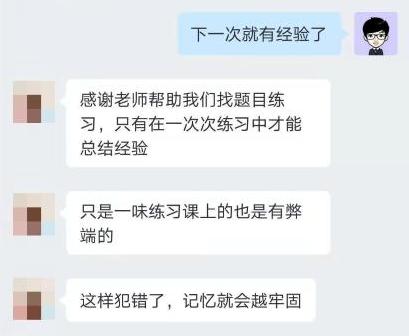 中级会计年后备考马不停蹄 C位夺魁班同学已经开始奋战了！