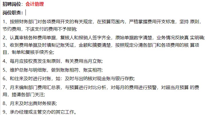 宾堡集团2022年招聘启动了,招聘财务岗位! 宾堡集团2022年招聘启动了,招聘财务岗位!