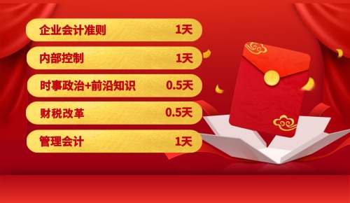 空间场景双12活动促销公众号推图 空间场景双12活动促销公众号推图