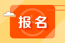 重磅通知！2月基金专场考试1月31日开始报名！