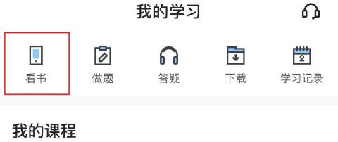 中级经济师预习打卡奖品领取