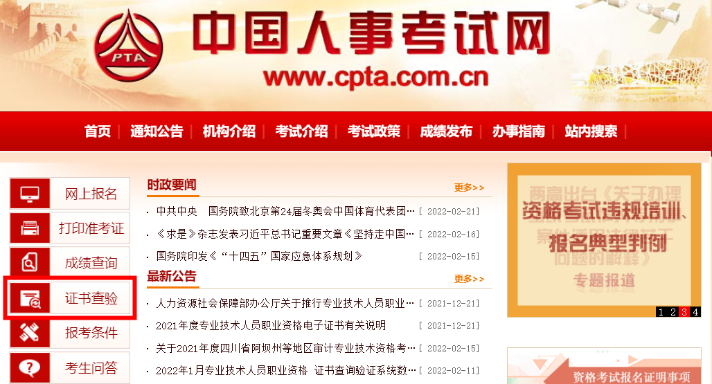 围观!高级经济师合格证明样式 围观!高级经济师合格证明样式