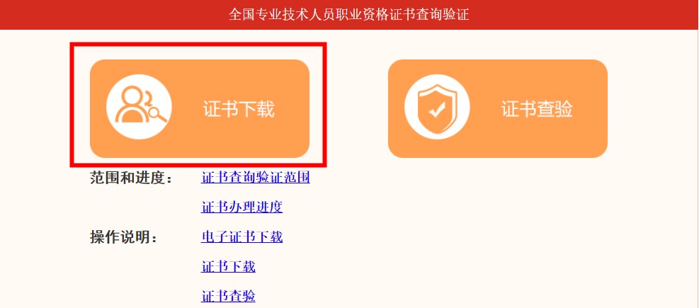 围观!高级经济师合格证明样式 围观!高级经济师合格证明样式