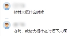 通知:2022CPA教材发布时间确定!就是... 通知:2022CPA教材发布时间确定!就是...