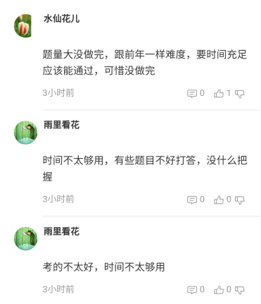 【考场系列】2022高会开卷考 如何节省翻书时间? 【考场系列】2022高会开卷考 如何节省翻书时间?