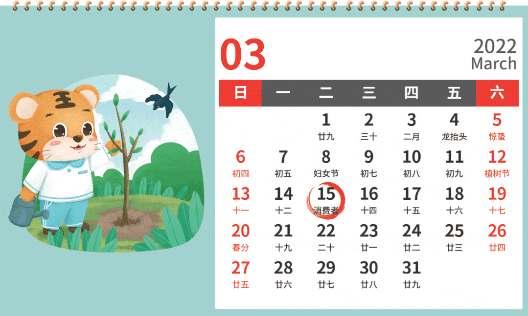 3月征期截至15日，这几个重点事项要注意！