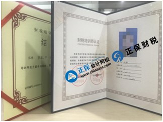 证书展示 证书展示