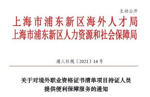 微信图片_20220303114142