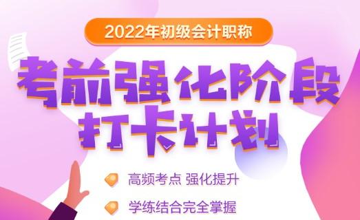 初级会计实务和经济法基础 应该一起学还是分开学？