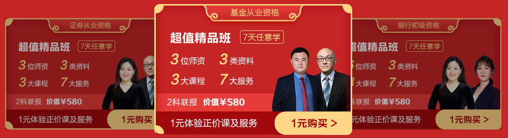 正保22周年庆活动