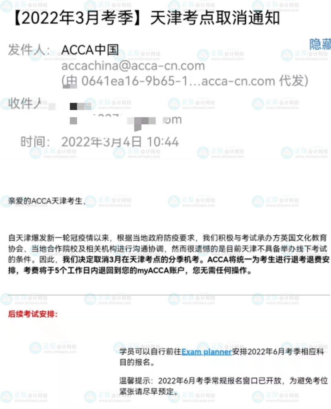 微信图片_20220304104749