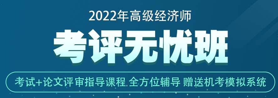正保会计网校迎来了22岁的生日!@高经学员有福利 别错过! 正保会计网校迎来了22岁的生日!@高经学员有福利 别错过!