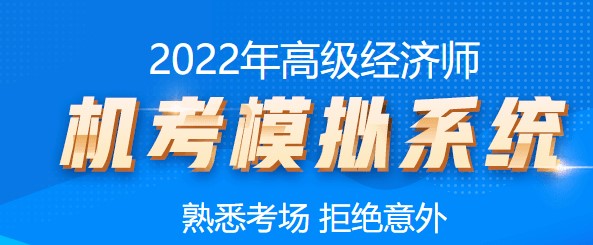 正保会计网校迎来了22岁的生日!@高经学员有福利 别错过! 正保会计网校迎来了22岁的生日!@高经学员有福利 别错过!