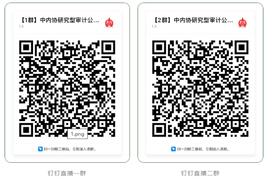 直播群 直播群