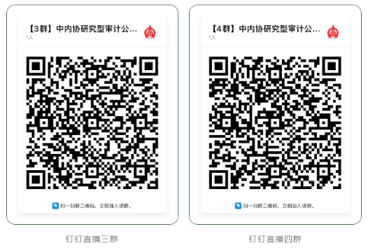 直播群1 直播群1