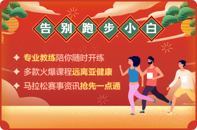 正保跑团是什么？加入正保跑团有哪些好处？