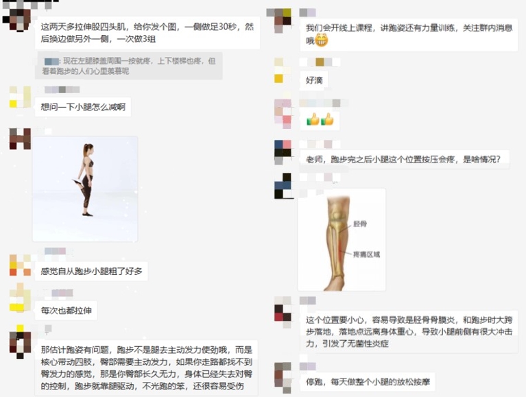 正保跑团春日纳新： 初级会计er快来健康开跑 拿好礼吧~